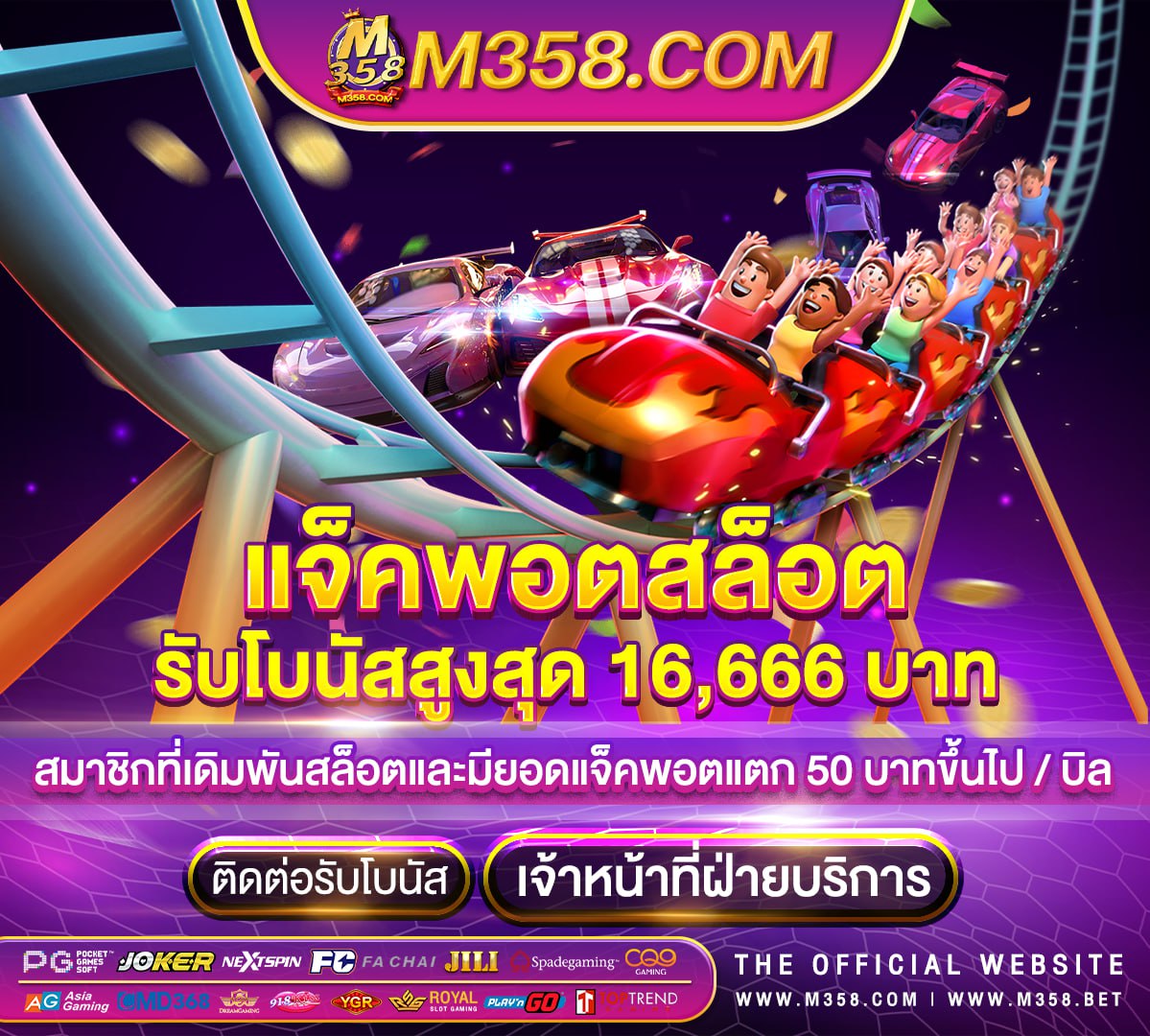 all in slot games slotxo ไม่ โกง